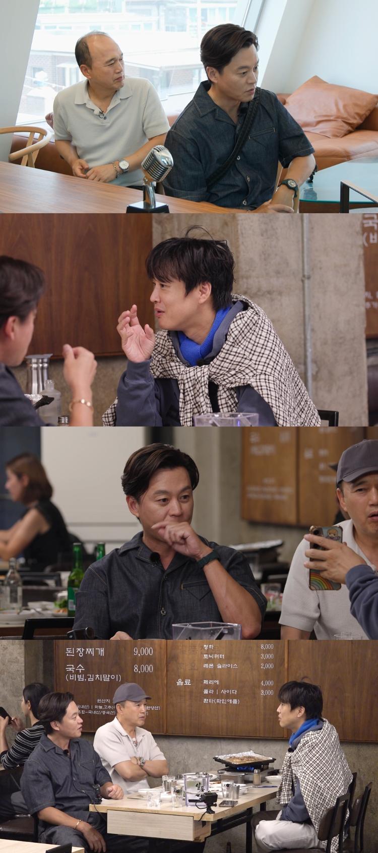 ▲SBS 예능 '무엇이든 해줄지니 - 비서진' 2회 방송 화면. (사진제공=SBS)