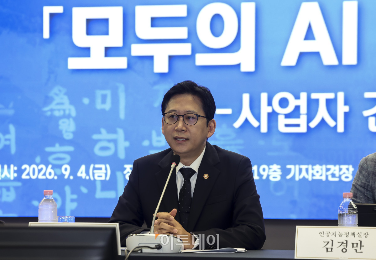 ▲배경훈 부총리 겸 과학기술정보통신부 장관이 4일 오전 서울 중구 한국프레스센터에서 열린 '모두의 AI 프로젝트 착수 간담회'에서 발언하고 있다. 질문에 답하는 것을 넘어 정보 탐색부터 신청·예약·결제까지 이용자를 대신해 처리하는 실행형 AI 서비스 '모두의 AI' 프로젝트에는 SK텔레콤·카카오·KT 3개 컨소시엄이 참여한다. 고성준 기자 joonko1@