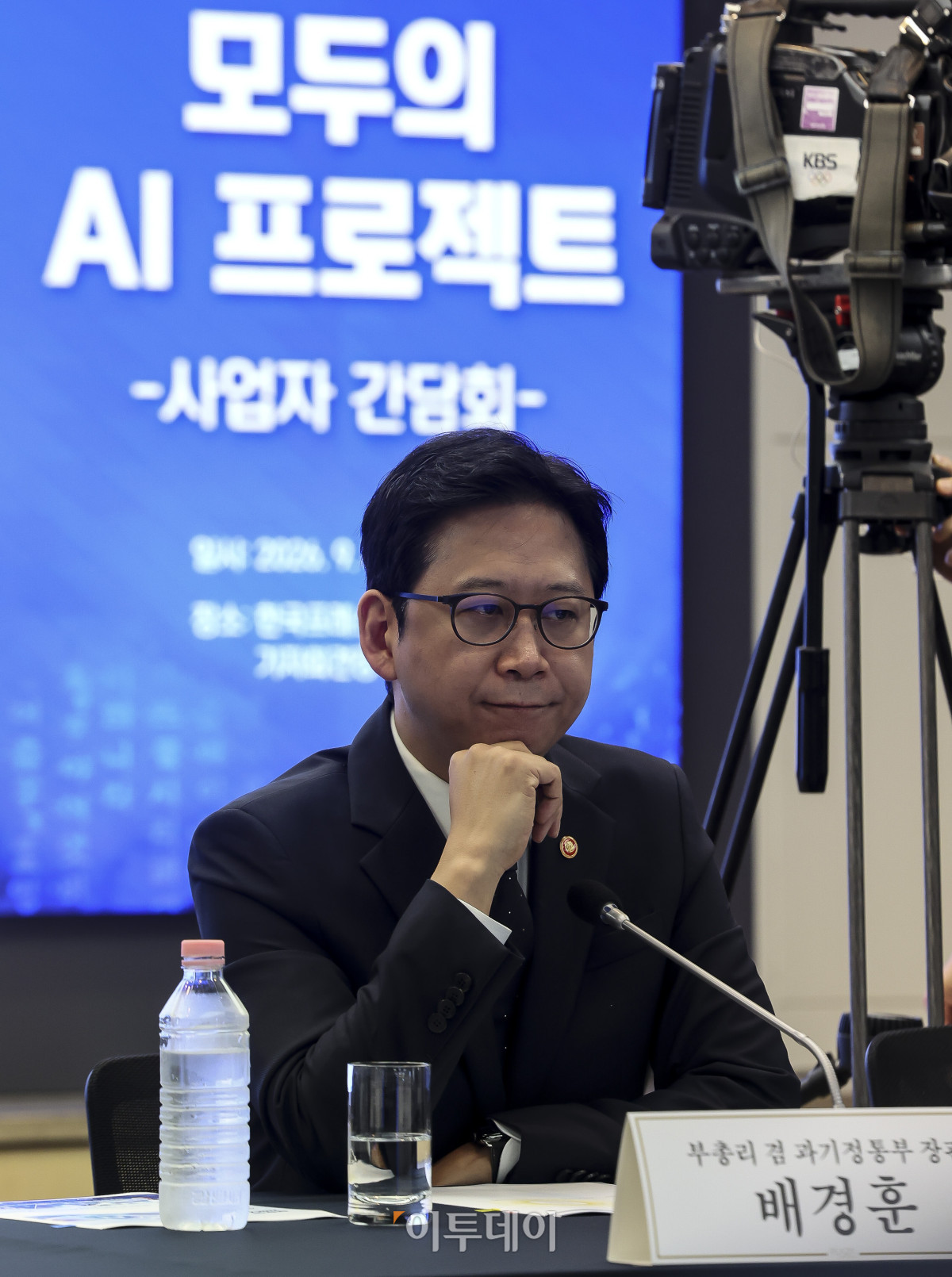 ▲배경훈 부총리 겸 과학기술정보통신부 장관이 4일 오전 서울 중구 한국프레스센터에서 열린 '모두의 AI 프로젝트 착수 간담회'에서 생각에 잠겨있다. 질문에 답하는 것을 넘어 정보 탐색부터 신청·예약·결제까지 이용자를 대신해 처리하는 실행형 AI 서비스 '모두의 AI' 프로젝트에는 SK텔레콤·카카오·KT 3개 컨소시엄이 참여한다. 고성준 기자 joonko1@