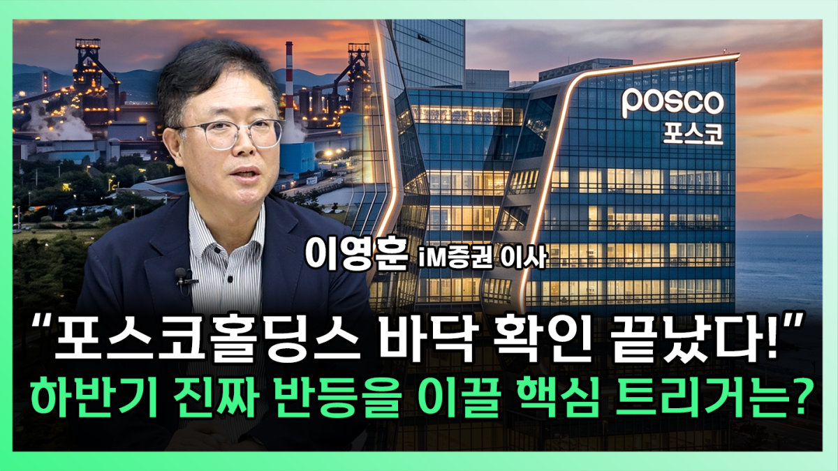 ▲‘찐코노미’ 화면 갈무리. (이투데이TV)