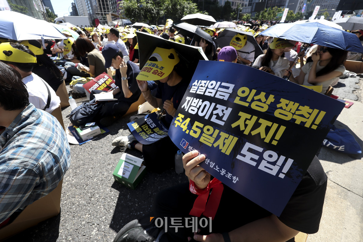 ▲4일 오전 서울 종로구 동화면세점 앞에서 열린 전국금융산업노동조합(금융노조) 총파업 집회에서 조합원들이 피켓을 들고 구호를 외치고 있다. 금융노조는 이날 오전 11시 30분부터 오후 3시까지 3만명 규모의 집회를 진행한다. 이들은 정부가 추진 중인 공공기관 지방 이전에 맞서 한국산업은행과 IBK기업은행, 한국수출입은행 등 국책은행 이전을 반대하고 있다. 고성준 기자 joonko1@
