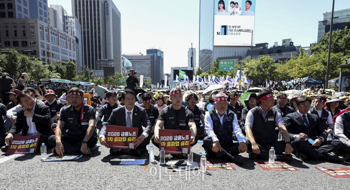 ▲4일 오전 서울 종로구 동화면세점 앞에서 열린 전국금융산업노동조합(금융노조) 총파업 집회에 국민의힘 김형동(왼쪽 첫 번째) 의원과 더불어민주당 이학영(왼쪽 세 번째), 이용우(오른쪽 첫 번째) 의원이 참석해 있다. 고성준 기자 joonko1@