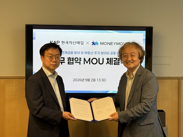 ▲(좌)황우곤 한국자산매입 사장,(우) 머니무브 대표 (한국자산매입 제공)