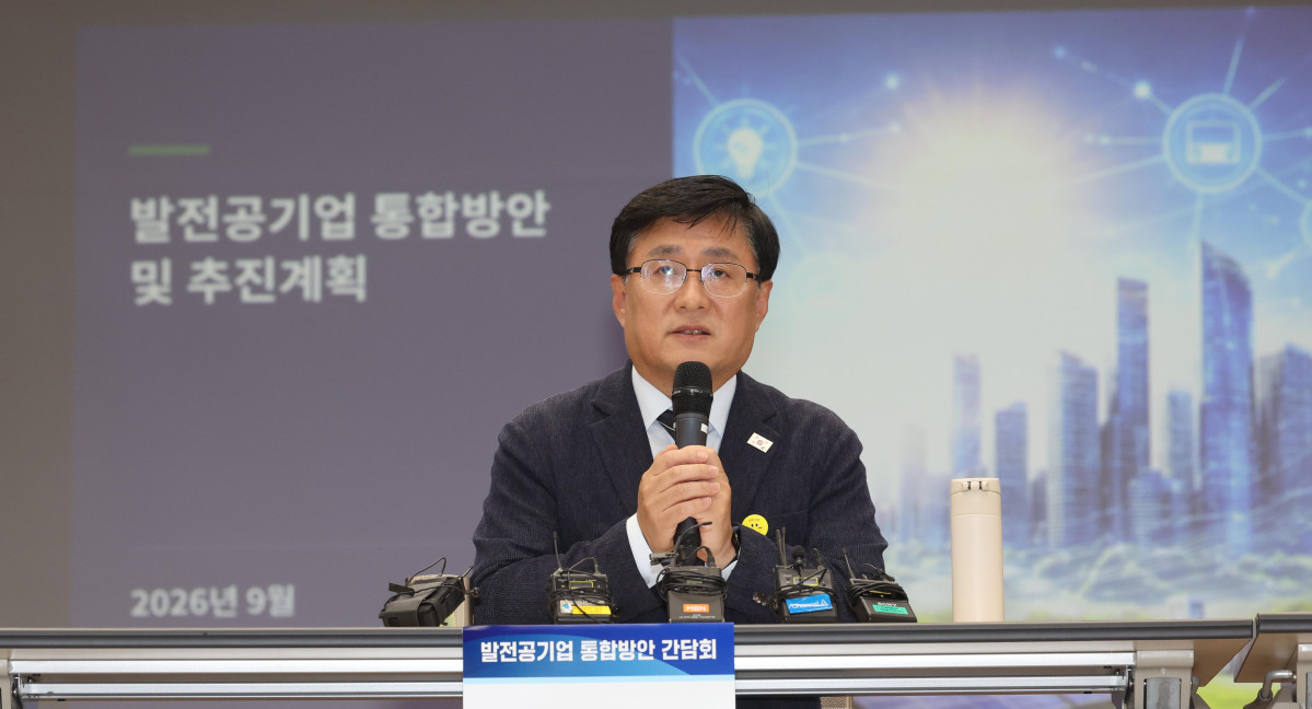 ▲김성환 기후에너지환경부 장관이 4일 서울 여의도 한국전력공사 남서울본부에서 열린 ‘발전공기업 통합방안 간담회’에서 모두발언을 하고 있다. 신태현 기자 holjjak@