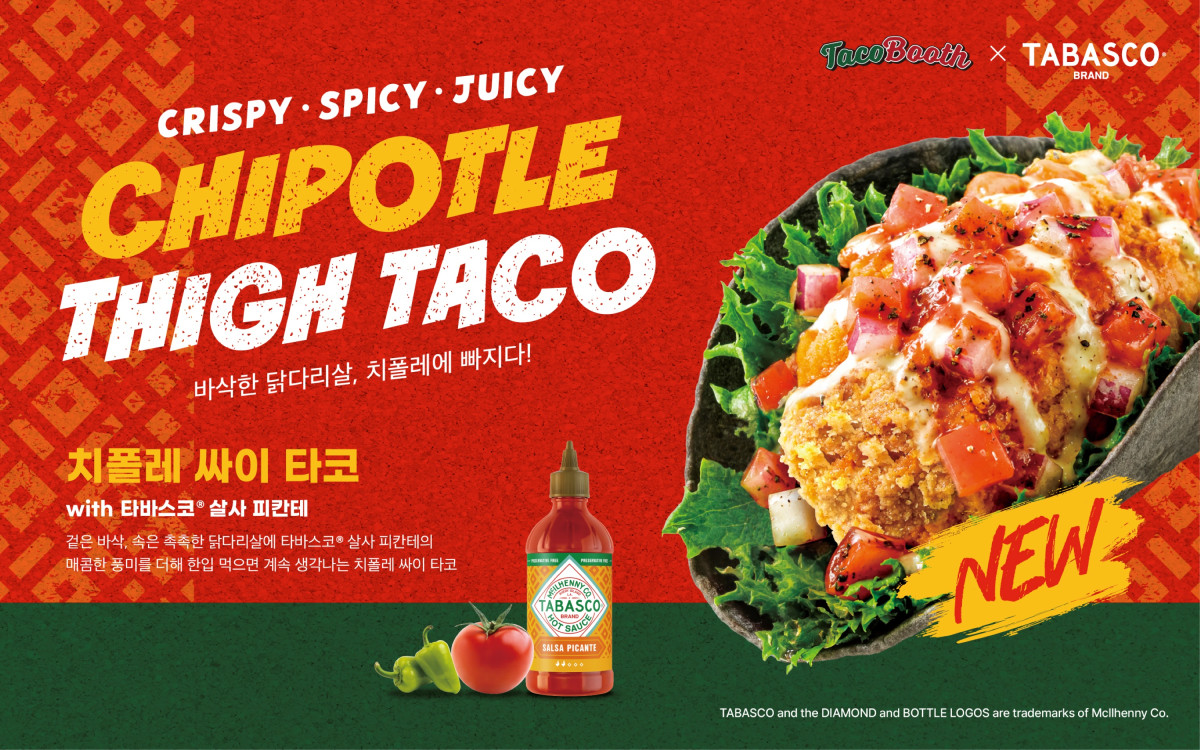 ▲오뚜기와 타코부스가 협업해 선보인 '치폴레 싸이 타코 with 타바스코® 살사 피칸테'. (사진제공=오뚜기)