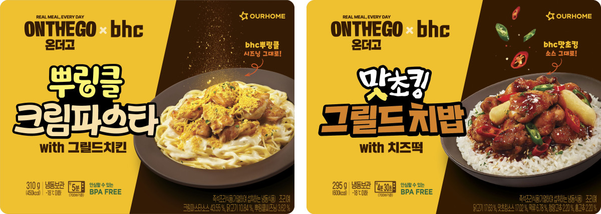 ▲아워홈 온더고와 bhc가 협업해 출시한 '뿌링클 크림파스타'와 '맛초킹 그릴드 치밥'. (사진제공=아워홈)