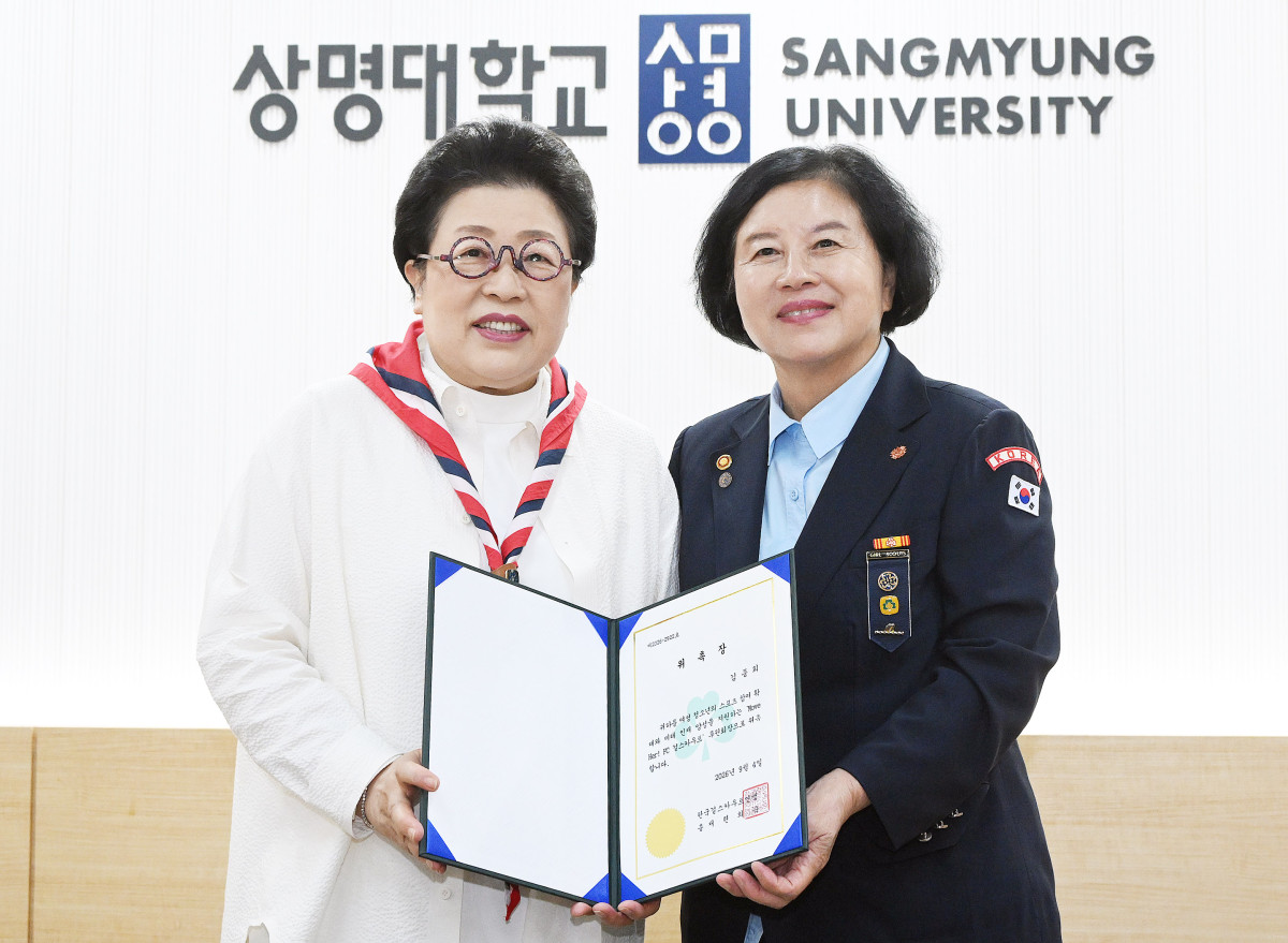 ▲사진제공=상명대