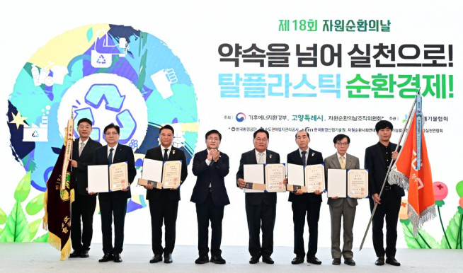 ▲김성환 기후에너지환경부 장관과 수상자들이 제18회 자원순환의 날 시상식에서 기념촬영을 하고 있다. (왼쪽부터) 최웅 유한양행 팀장, 이상호 유한양행 상무, 개인 유공자, 김 장관, 개인 유공자 2명, 청주도시공사 관계자 2명. (사진제공=유한양행)