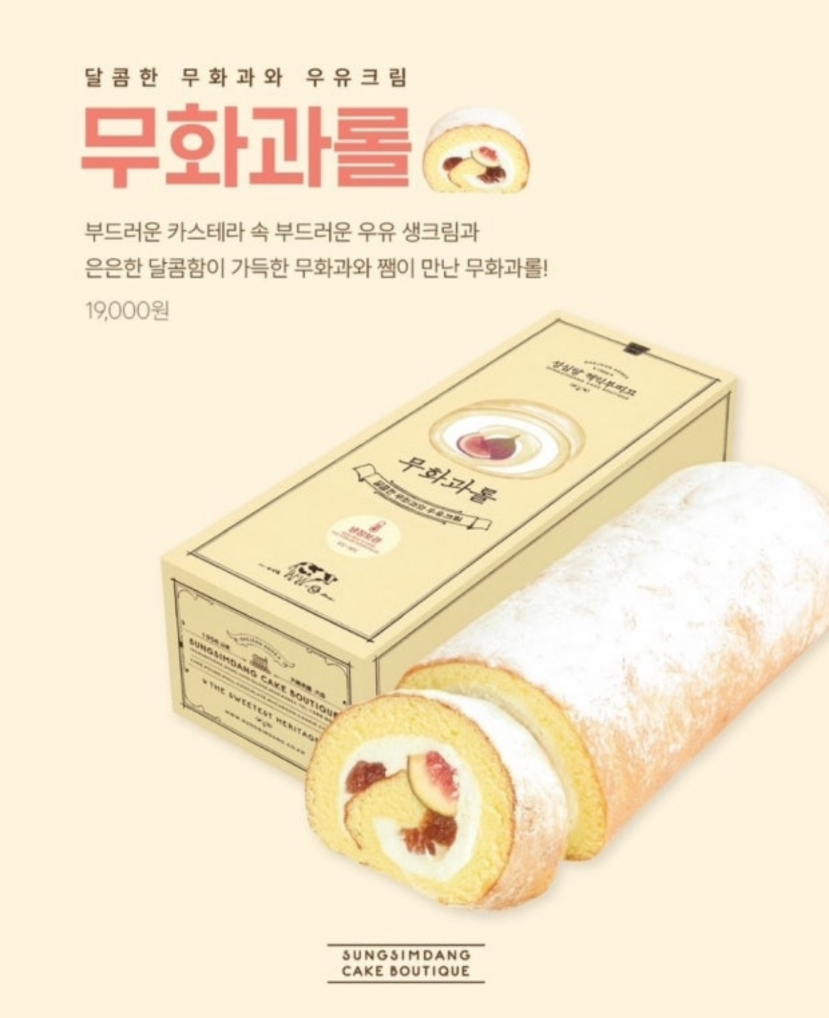 ▲(출처=성심당)