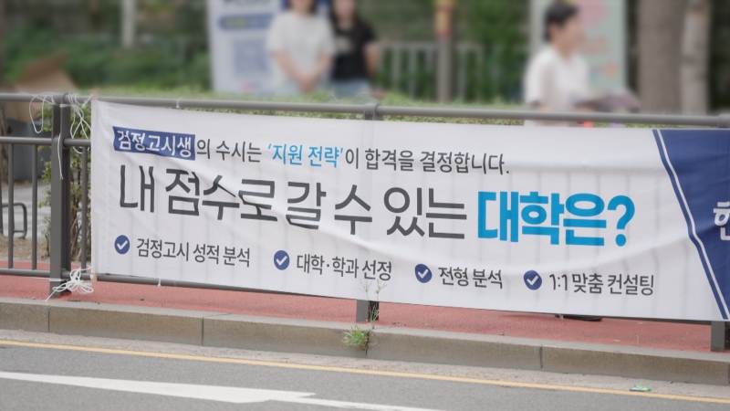 (사진제공=KBS)