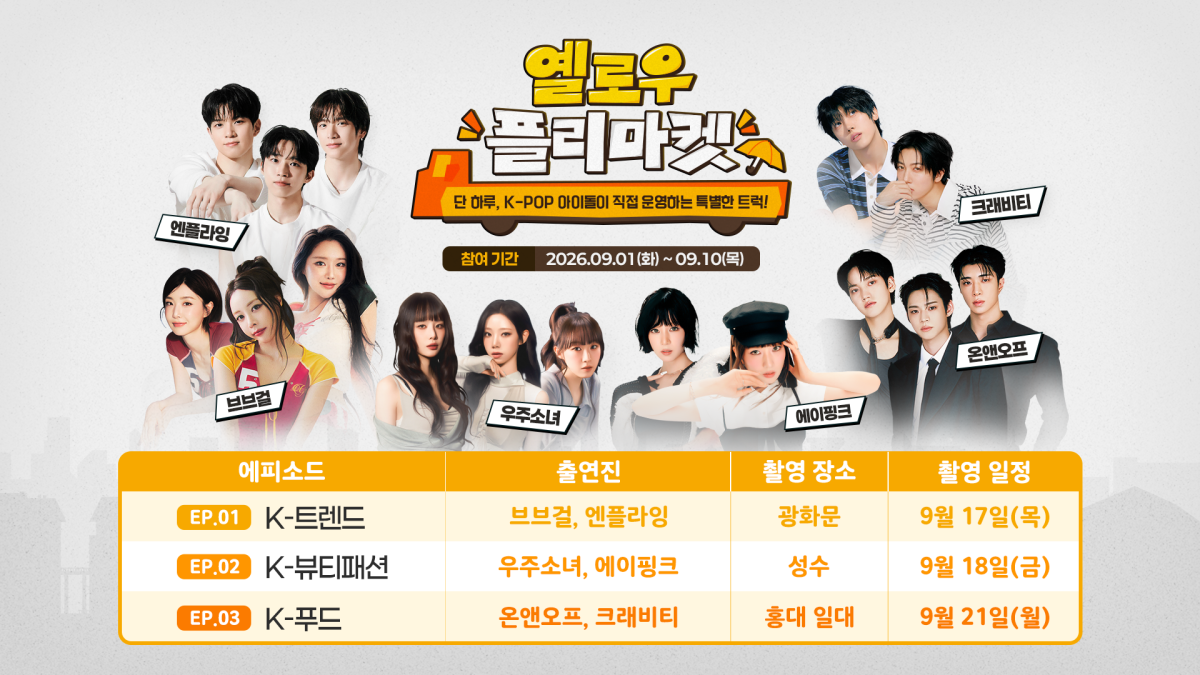 (사진제공=중소기업중앙회)