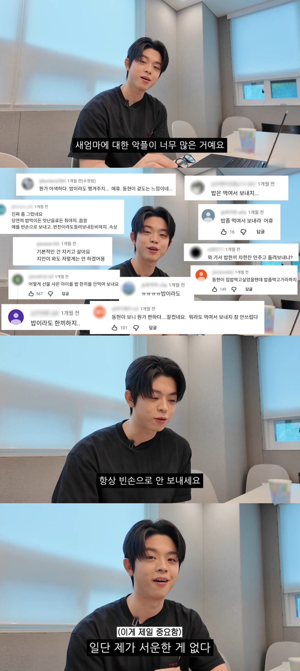 (출처=유튜브 채널 '김그리' 캡처)