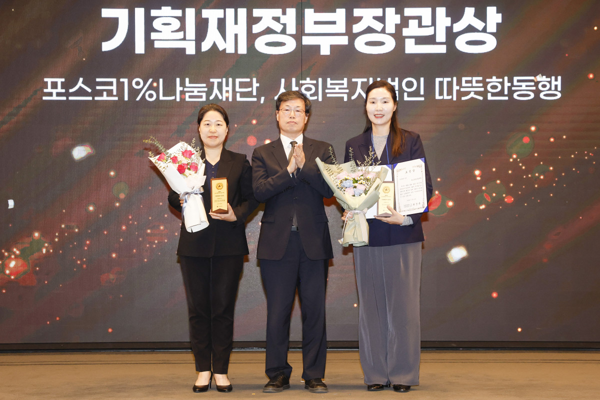 ▲21일 서울 영등포구 중소기업중앙회에서 열린 '2024 CSR 필름 페스티벌 어워드’에서 정명화(오른쪽) 포스코1%나눔재단 리더와 안연진 사회복지법인 따뜻한 동행 본부장이 신재식(가운데) 기획재정부 정책조정기획관에게 기획재정부 장관상 상생협력 부문을 수상한 뒤 기념촬영을 하고 있다. 경제신문 이투데이가 주최한 이 행사는 한 해 동안 사회적 가치 창출을 위한 CSR 활동 발자취를 공모하고 그 업적을 격려하기 위해 마련된 자리로 2012년 첫걸음을 내디뎌 올해로 13회째를 맞이했다. 조현호 기자 hyunho@