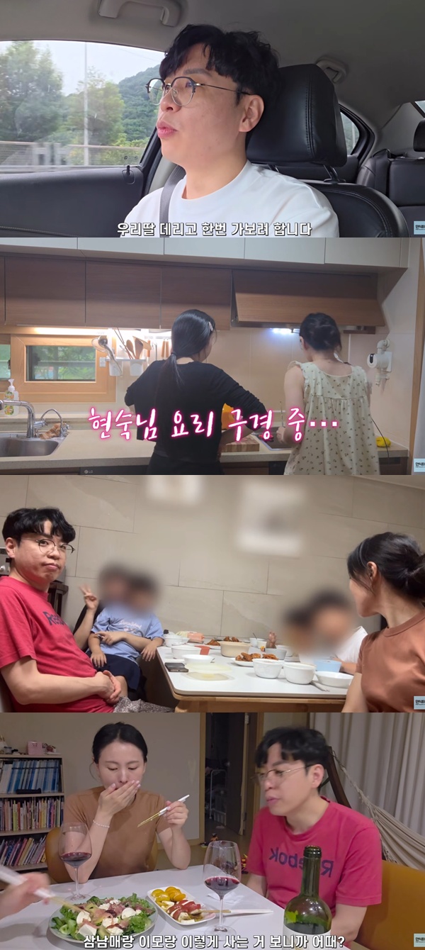 (출처=유튜브 채널 '댄식이' 캡처)