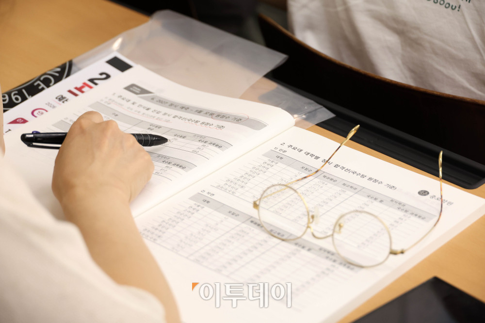 ▲6일 서울 강남종로학원 대강당에서 열린 2026 9월 모의평가 긴급분석 및 2027 수시대학 최종 결정 특집 설명회에서 학부모들이 강의를 듣고 있다. 고이란 기자 photoeran@