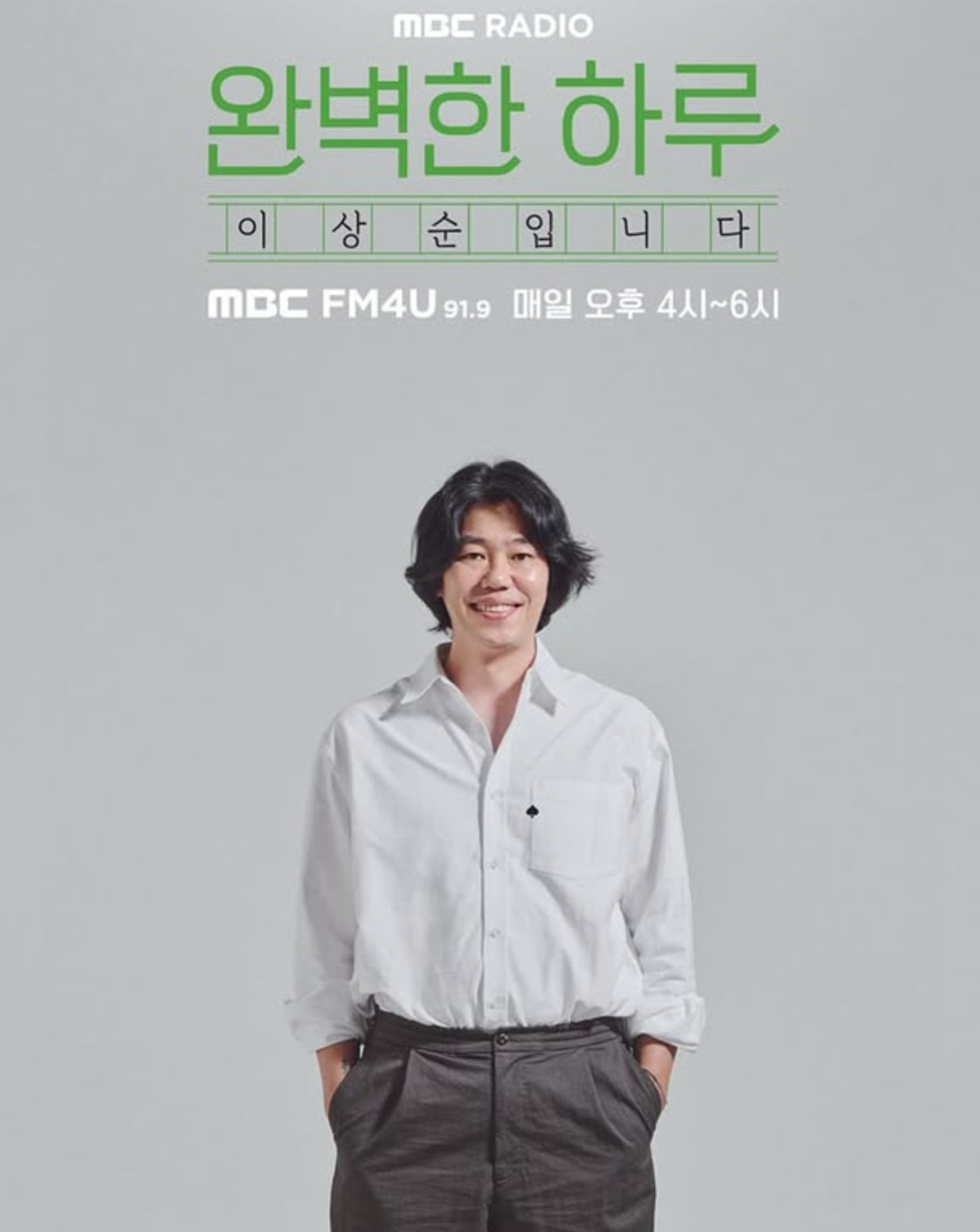 (출처=이상순SNS)