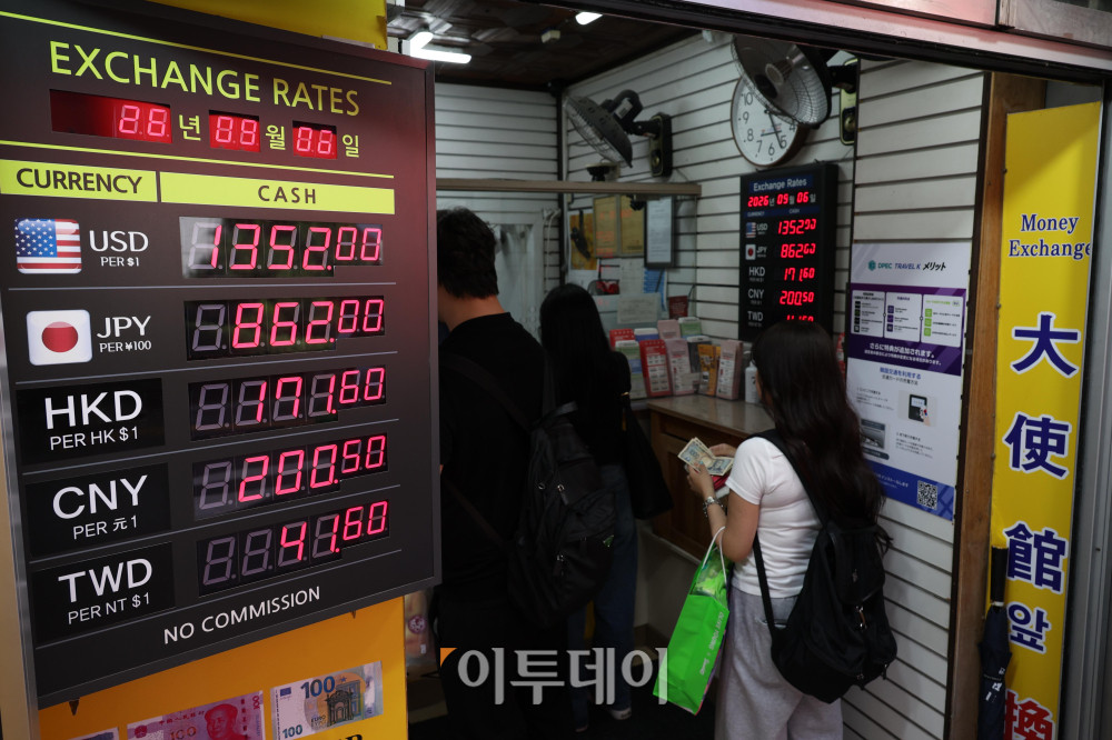 ▲원·달러 환율이 23개월 만에 최저수준으로 내려간 가운데 6일 서울 중구 명동의 한 환전소에 환율이 표시돼 있다. 미국 달러화 대비 원화 환율은 4일 22시30분 기준 서울외환시장에서 1345.0원에 거래됐다. 고이란 기자 photoeran@