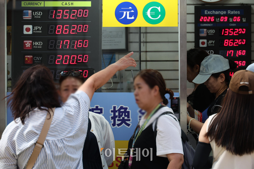 ▲원·달러 환율이 23개월 만에 최저수준으로 내려간 가운데 6일 서울 중구 명동의 한 환전소에 환율이 표시돼 있다. 미국 달러화 대비 원화 환율은 4일 22시30분 기준 서울외환시장에서 1345.0원에 거래됐다. 고이란 기자 photoeran@