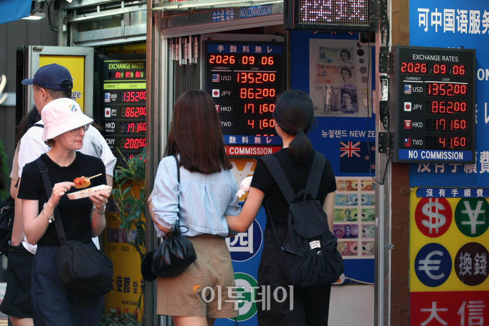 ▲원·달러 환율이 23개월 만에 최저수준으로 내려간 가운데 6일 서울 중구 명동의 한 환전소에 환율이 표시돼 있다. 미국 달러화 대비 원화 환율은 4일 22시30분 기준 서울외환시장에서 1345.0원에 거래됐다. 고이란 기자 photoeran@