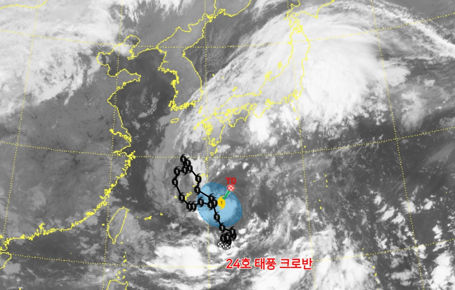 ▲제24호 태풍 '크로반' 예상 경로 (출처=기상청 날씨누리)