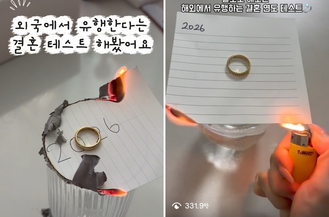 (출처=인스타그램 검색 캡처)