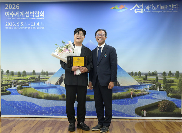 ▲여수시는 트로트 가수 박구윤을 시 홍보대사로 위촉하고 위촉패를 전달했다. (여수시)