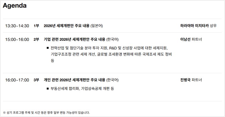 (삼일PwC)