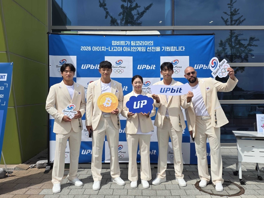 ▲3일 진천 국가대표선수촌에서 열린 '2026 아이치·나고야 아시안게임 대한민국 선수단 결단식'에 참석한 카누 국가대표 선수들이 업비트 포토월 앞에서 기념촬영을 하고 있다 (사진=두나무)