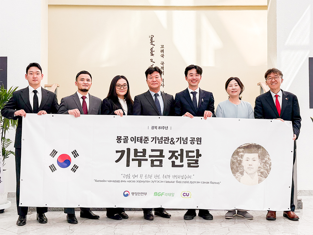 ▲(사진 왼쪽부터) 윤승환 BGF리테일 해외사업실 책임, 치메드도르즈 알탄수흐 프리미엄 넥서스 영업본부장, 알탄바드랄 마랄 프리미엄 넥서스 상품본부장, 박주범 BGF리테일 해외사업실 팀장, 김보영 이태준기념회 사무처장, 조윤경 몽골한인회장, 최진원 주몽골 대사가 기념사진을 촬영하고 있다. (사진제공=BGF리테일)