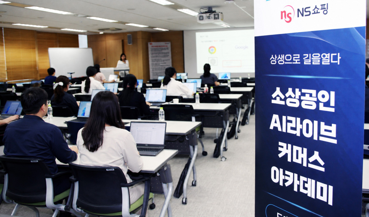 ▲2일 NS홈쇼핑 판교 본사에서 열린 소상공인 예비 협력사 대상 AI 실무교육에서 참가자들이 생성형 AI를 활용한 상품 소개문구와 홍보 콘텐츠 제작 방법을 배우고 있다. (사진제공=NS홈쇼핑)