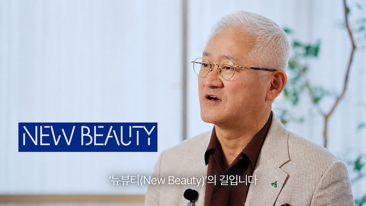 ▲서경배 아모레퍼시픽 그룹 회장이 창립 81주년을 맞아 기념사를 발표하고 있다. (사진제공=아모레퍼시픽)
