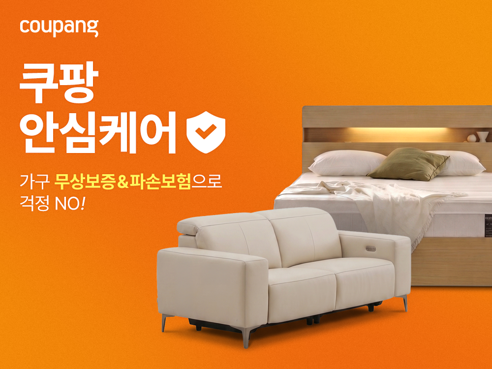 (사진제공=쿠팡)