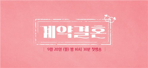 (사진제공=MBC 에브리원ㆍKBS Joy)