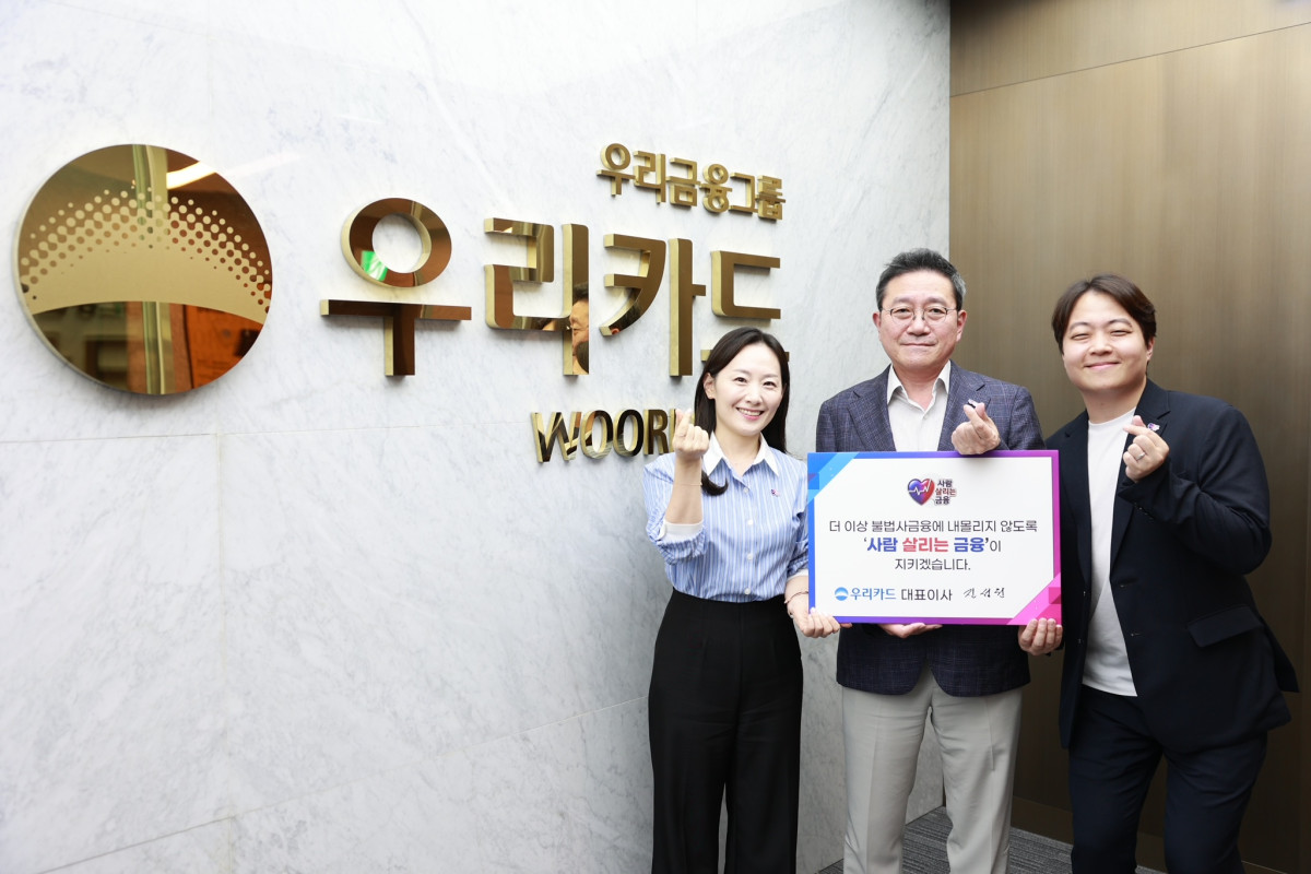 ▲7일 우리카드 광화문 본사에서 진성원 우리카드 사장(가운데)이 사람 살리는 금융 캠페인에 참여해 기념 사진을 찍고 있다. (사진제공 = 우리카드)