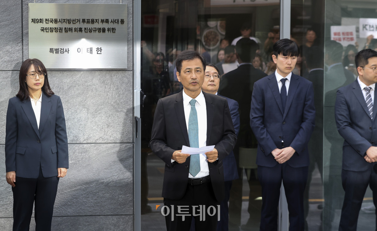 ▲7일 오전 서울 서초구 제9회 전국동시지방선거 투표용지 부족사태 등 국민참정권 침해 의혹 진상규명을 위한 특별검사 사무실에서 열린 현판식에서 이태한 특별검사가 발언하고 있다. 고성준 기자 joonko1@
