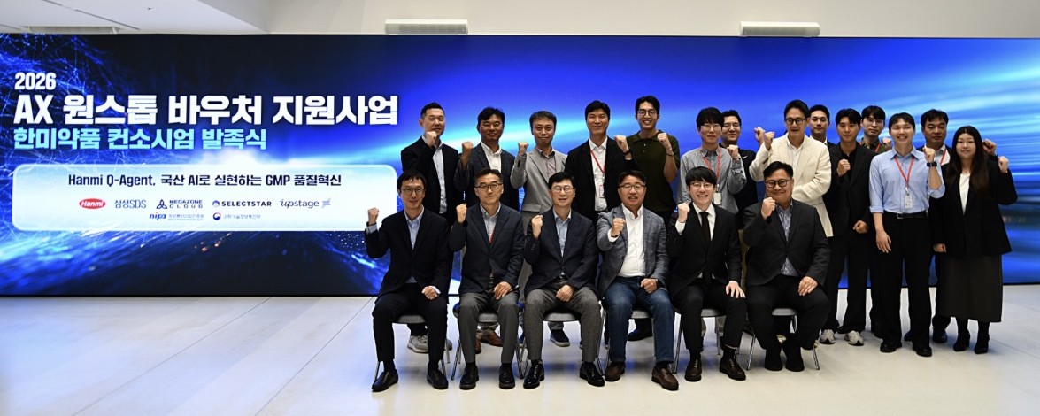 ▲지난 8월 28일 열린 ‘2026 AX 원스톱 바우처 지원사업 한미약품 컨소시엄 발족식’에서 관계자들이 기념촬영을 하고 있다. 앞줄 오른쪽부터 메가존클라우드 서민택 부사장, 셀렉트스타 김세엽 대표, 삼성SDS 박창홍 상무, 한미 성장지원부문 심병화 부사장, 한미 평택제조센터 전동선 이사, 업스테이지 변재경 부문대표. (사진제공=메가존클라우드)