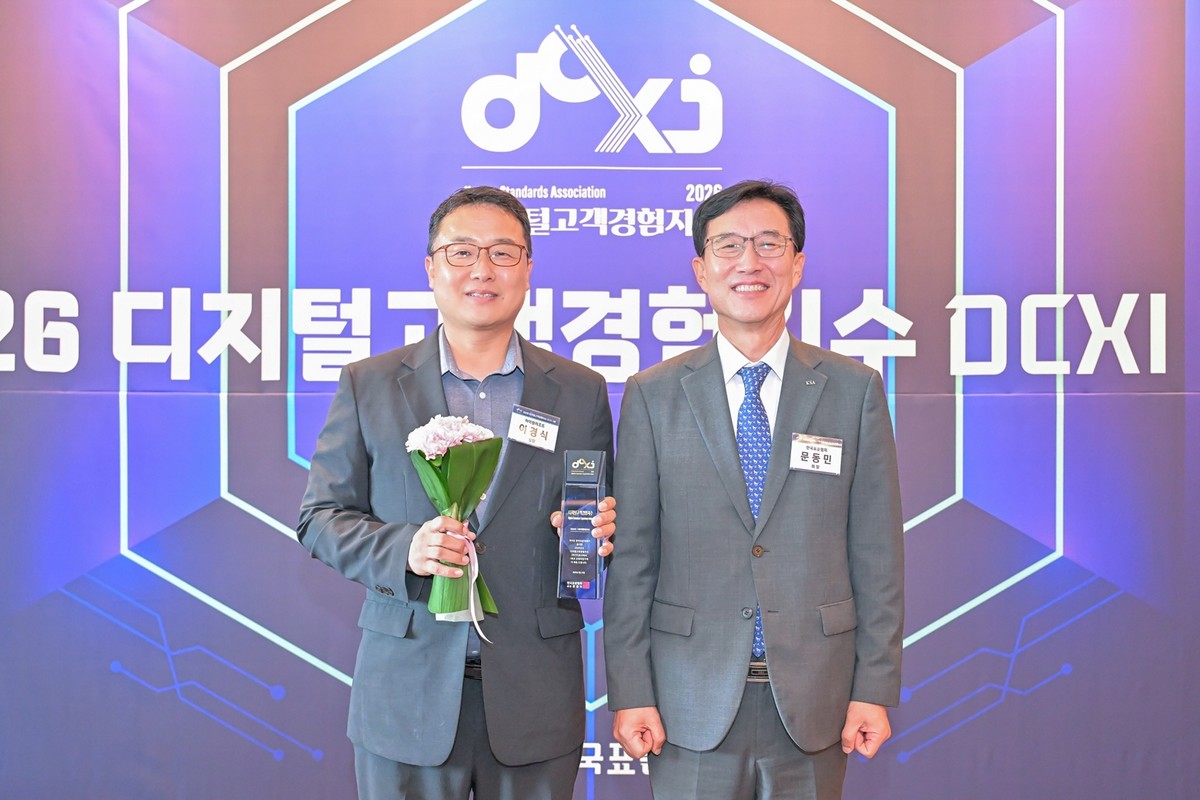 ▲8월 27일 서울신라호텔에서 열린 한국표준협회 주최  2026 디지털고객경험지수 1위 기업 수여식(리조트부문)에서 이경식 강원랜드 AI 디지털혁신실장(왼쪽), 한국표준협회 문동민 회장이 기념 촬영하고 있다. (사진제공=강원랜드)
