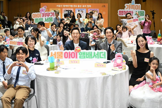 ▲오세훈(가운데) 서울시장이 7일 '서울아이앰배서더 4기 발대식' 참석자와 기념사진을 촬영하고 있다. (사진제공=서울시)