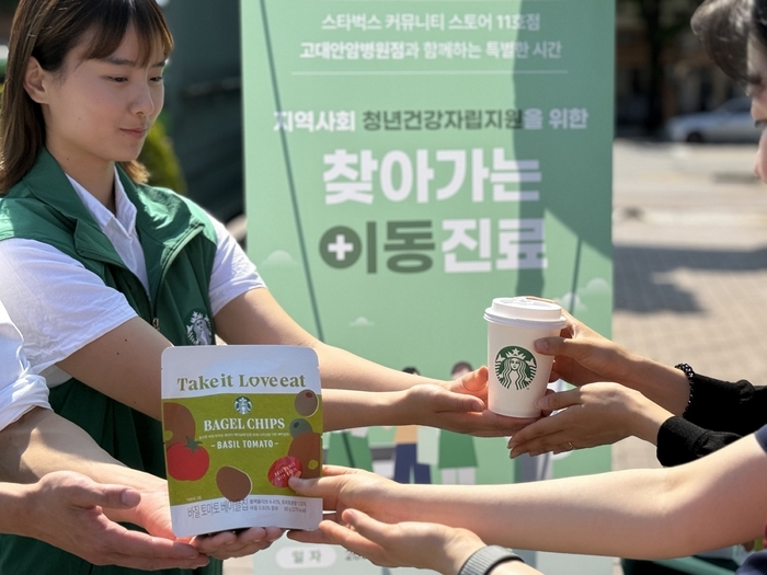 ▲스타벅스 고대안암병원점과 고대안암병원은 지난 14일, 고려대학교 서울캠퍼스에서 ‘찾아가는 이동버스 검진 행사’를 열었다. (사진제공=스타벅스 코리아)