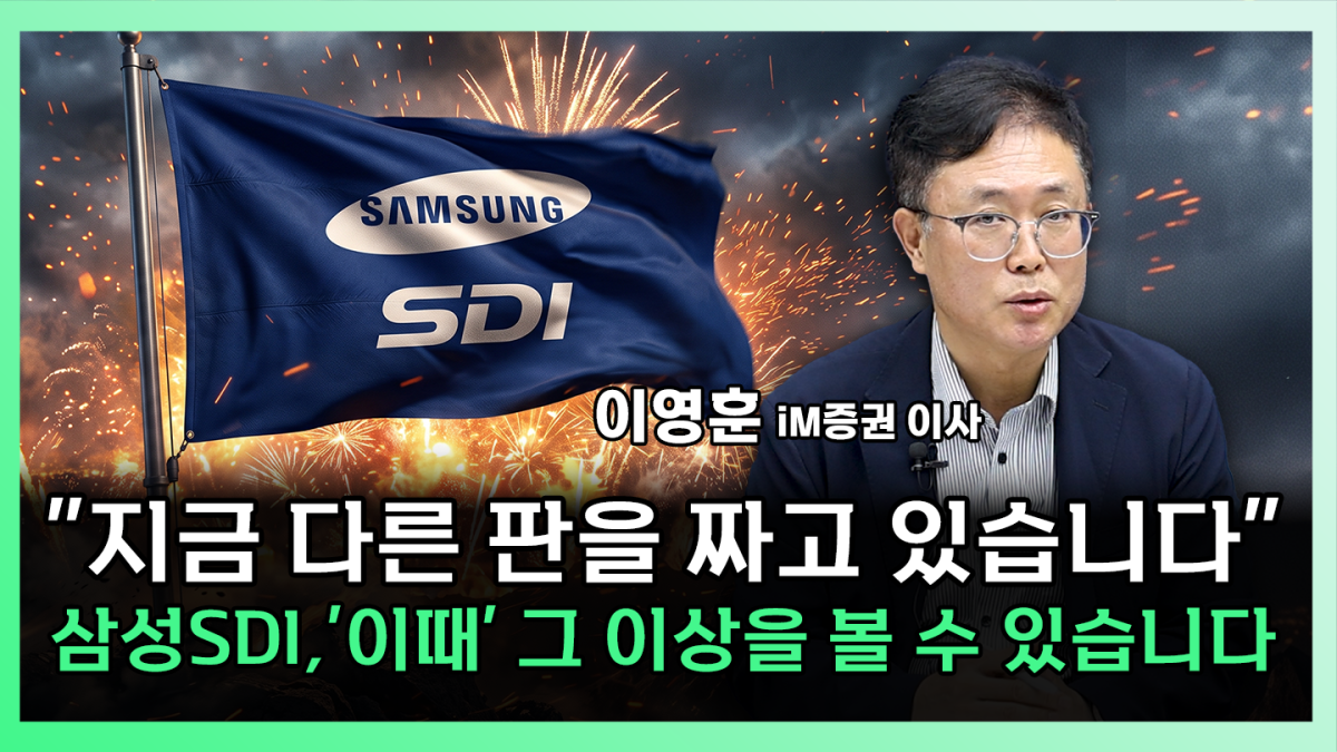 ▲‘찐코노미’ 화면 갈무리. (이투데이TV)