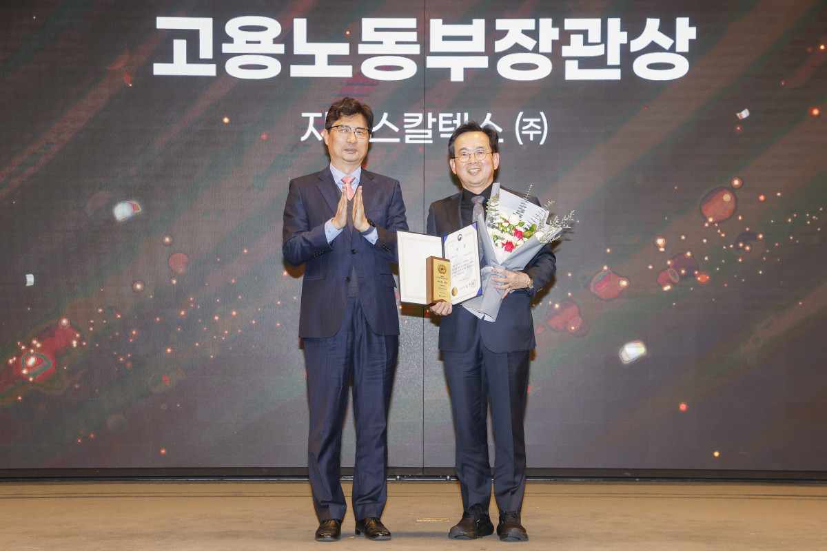 ▲'2024 CSR 필름 페스티벌 어워드’에서 이상훈(오른쪽) GS칼텍스 홍보부문장 상무가 김상용 서울지방고용노동청장 직무대행에게 고용노동부 장관상 노사협력 부문을 수상한 뒤 기념촬영을 하고 있다. 조현호 기자 hyunho@