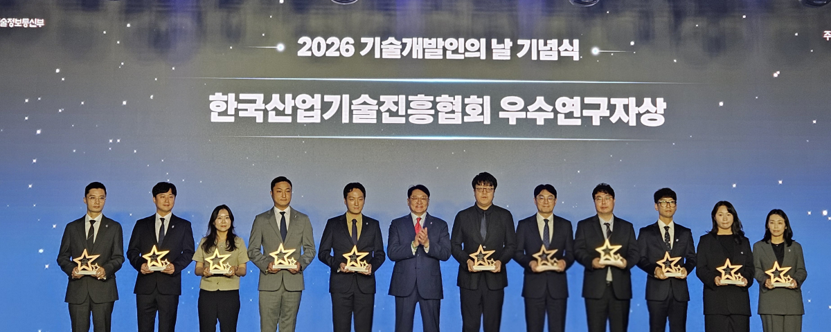 알테오젠 박기범 이사, 기술개발인의 날 "우수연구자상 수상"