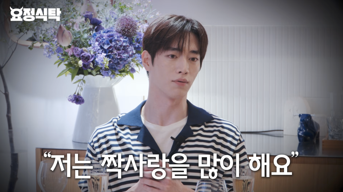 ▲배우 서강준. (출처=유튜브 채널 '요정재형' 캡처)