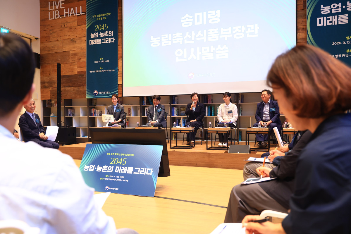 ▲송미령 농림축산식품부 장관이 7일 서울 중구 커뮤니티하우스 마실에서 ‘2045, 농업·농촌의 미래를 그리다’를 주제로 타운홀 미팅을 열고 인사말을 하고 있다. (사진제공=농림축산식품부)