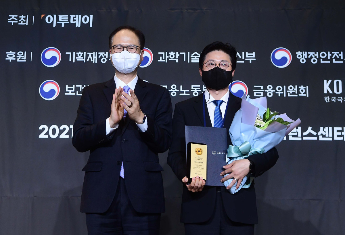 ▲스타벅스 코리아는 2021년 ‘함께하는 기업 어워드 & CSR 필름페스티벌’에서 고용노동부장관상 평등한 사회 부문을 수상했다. (신태현 기자 holjjak@)