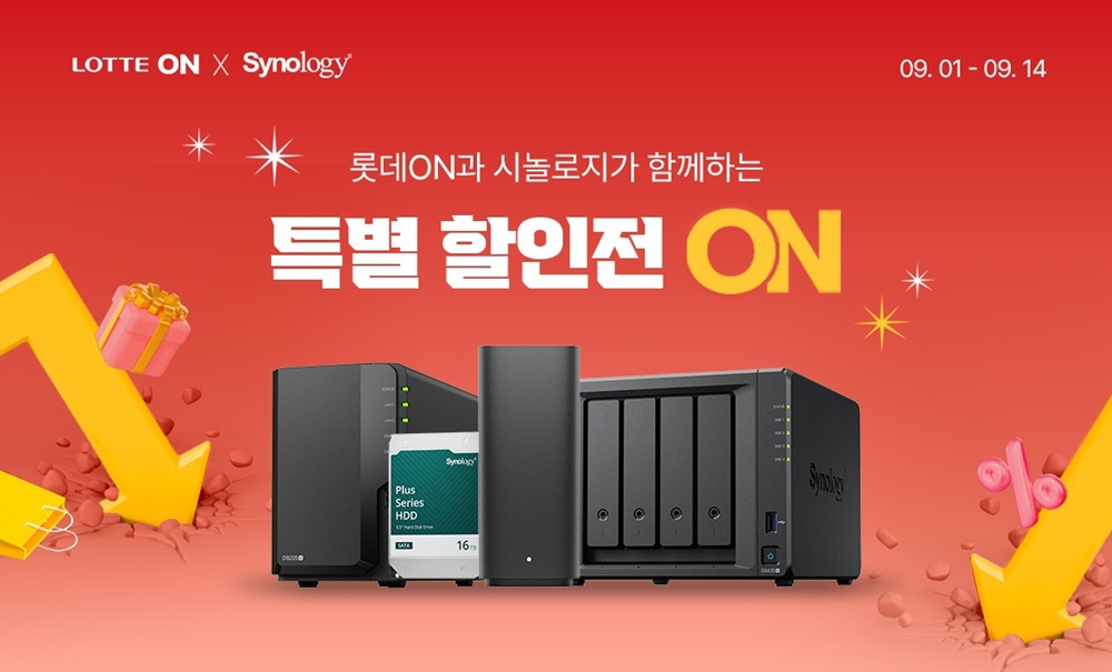 ▲시놀로지 특별 할인전 포스터. (사진제공=롯데온)