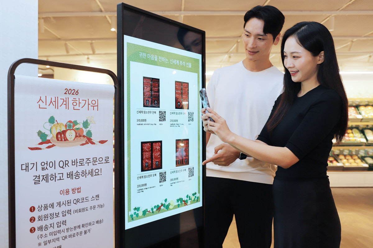 ▲신세계 강남점 명절 행사장에서 QR 바로주문 서비스를 이용하는 모델 사진 (사진제공=신세계백화점)