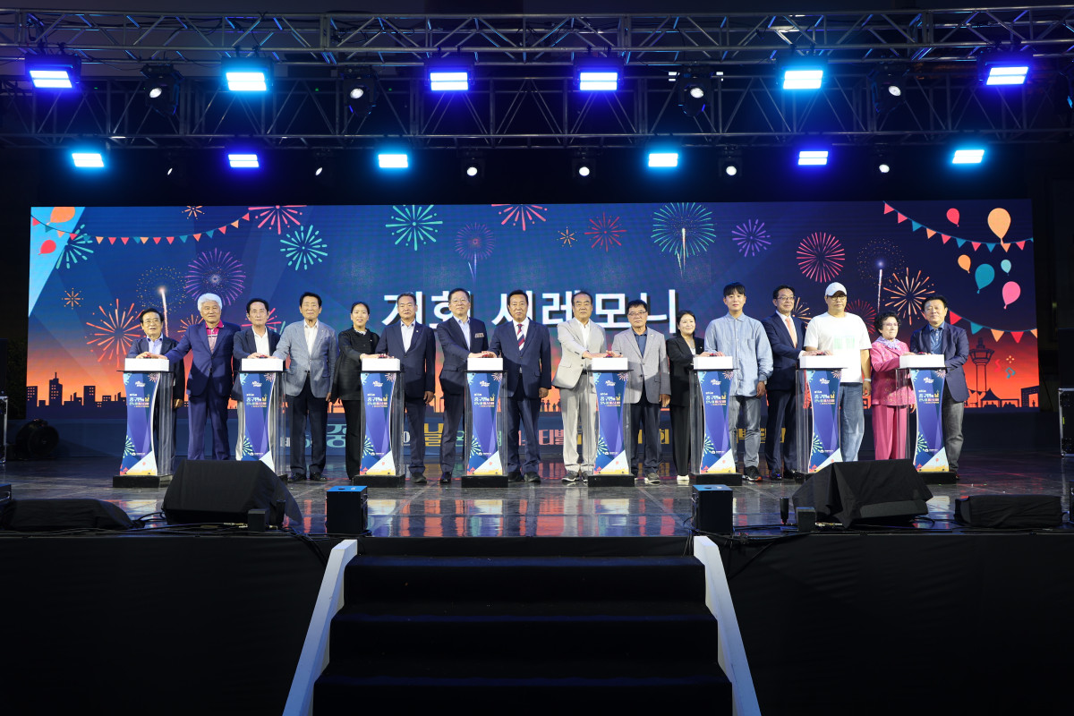 ▲제16회 중구민의 날 온누리페스티벌이 성황리에 개최되었다. (사진제공=부산중구)