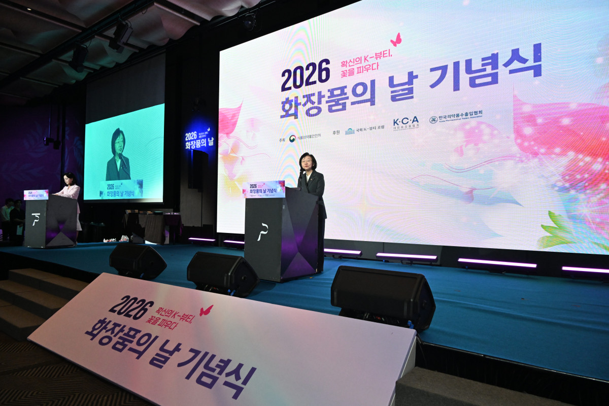 ▲7일 서울 중구 더 플라자 호텔에서 열린 ‘2026 화장품의 날’ 기념식에서 오유경 식품의약품안전처장이 발언하고 있다. (사진제공=식품의약품안전처)