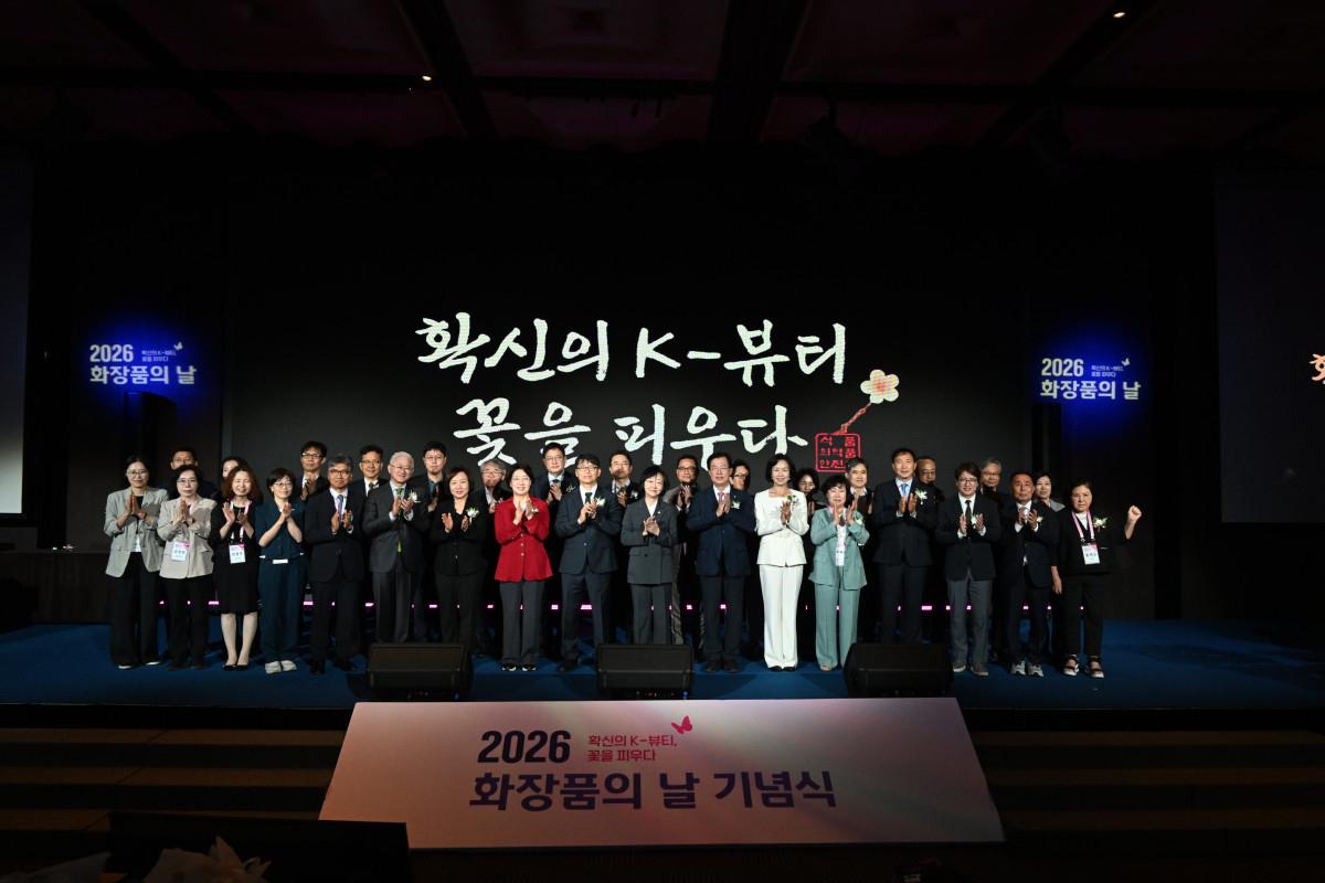 ▲7일 서울 중구 더 플라자 호텔에서 열린 ‘2026 화장품의 날’ 기념식에서 오유경 식품의약품안전처장 등 참석자들이 기념촬영을 하고 있다. (사진제공=식품의약품안전처)